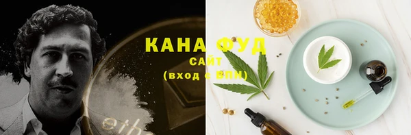 MDMA Premium VHQ Беломорск