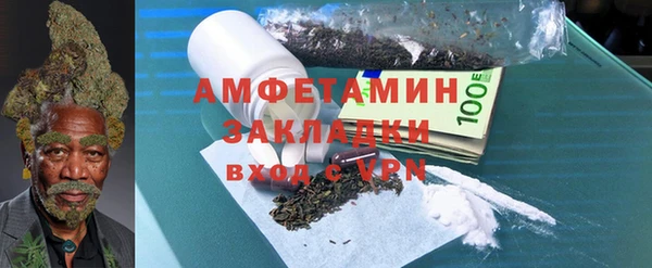 MDMA Premium VHQ Беломорск